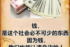 承德要债公司